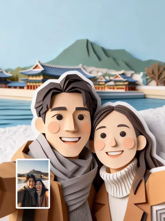 Paper-Cut Selfie