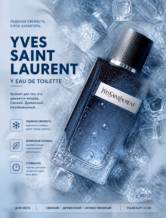 Frozen Product Poster