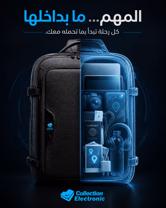 X-Ray Backpack Poster