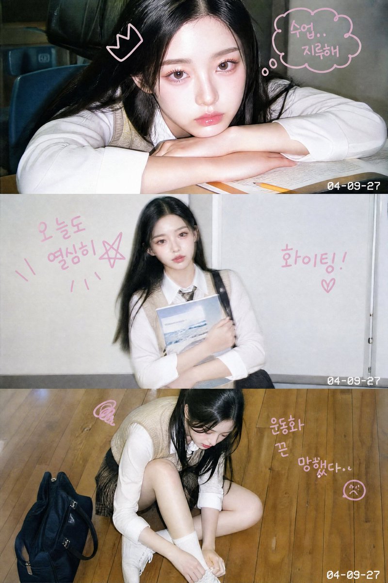 College Photo Strip