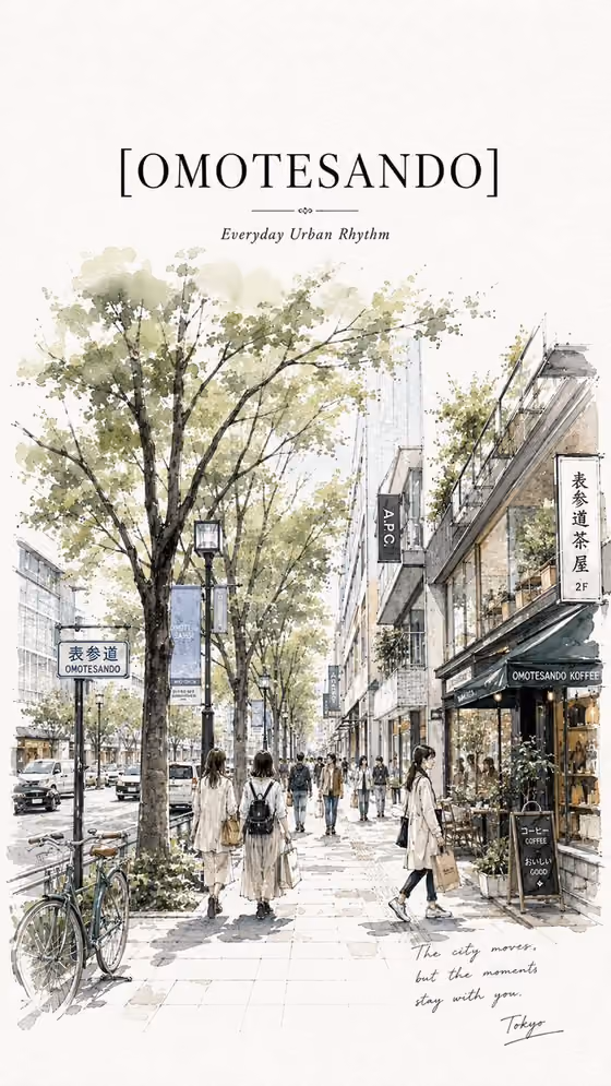 Tokyo Travel Sketch