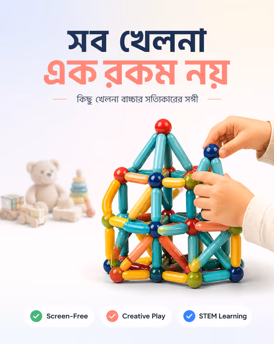 Magnetic STEM Toy Ad