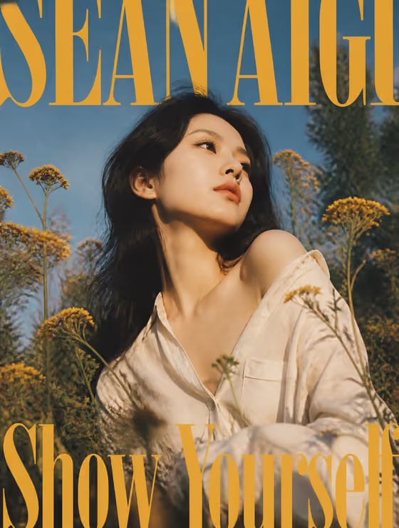 Vintage Magazine Cover