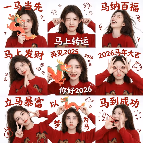 Nine Blessings Portrait Grid template result