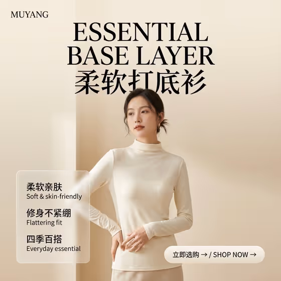 Quiet Luxury Knitwear Poster template result