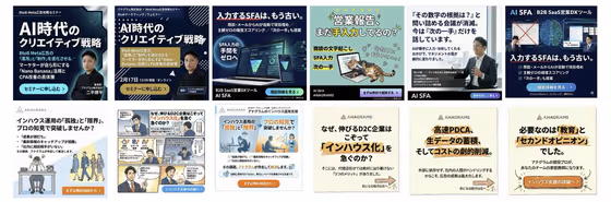 Comic Ad Carousel