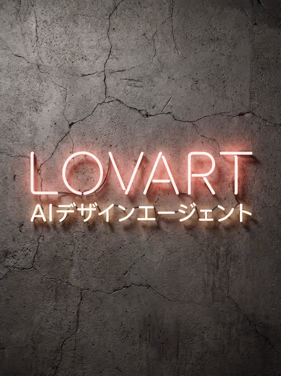 Concrete Neon Text template result