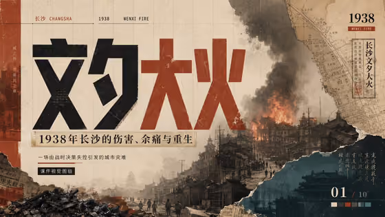 Archival History Cover
