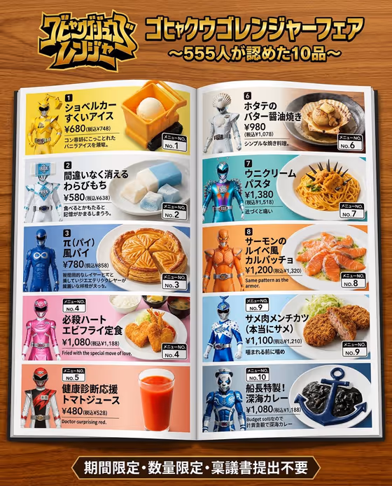 Collab Menu Spread template result