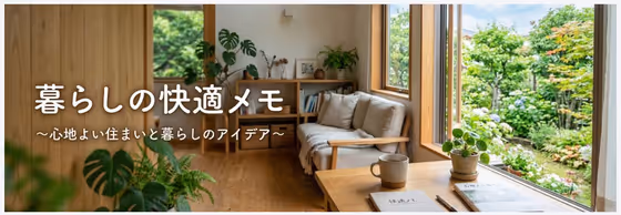 Blog Header Banner