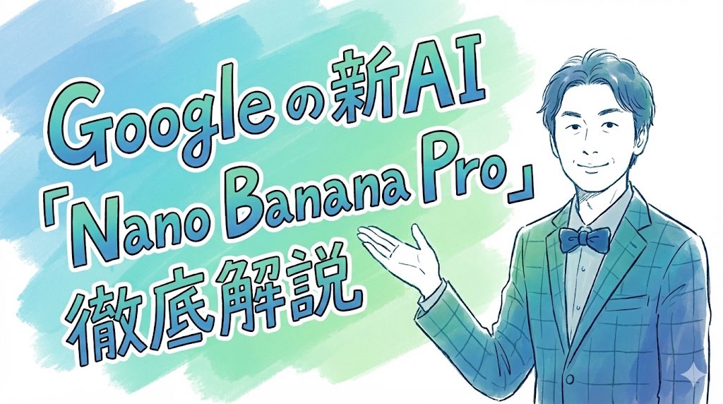 Hand-drawn Article Header