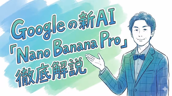 Hand-drawn Article Header